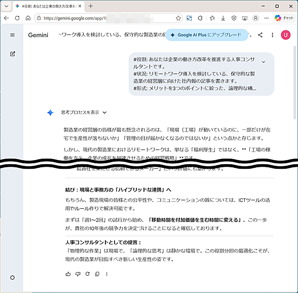 �\�����v�����v�g�̗�i2�j