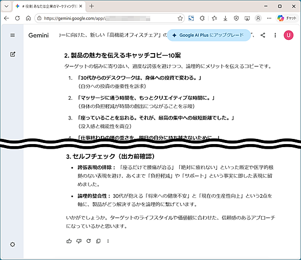 �\�����v�����v�g���g���Ďv�l�̎菇�܂ł��w�肵����