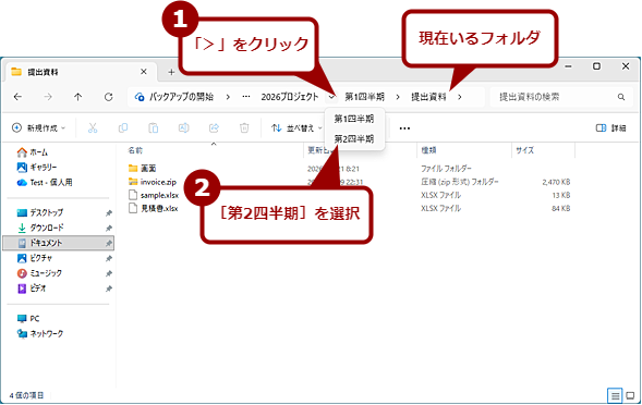 �A�h���X�o�[�́u���v�ŊK�w�����f����i1�j