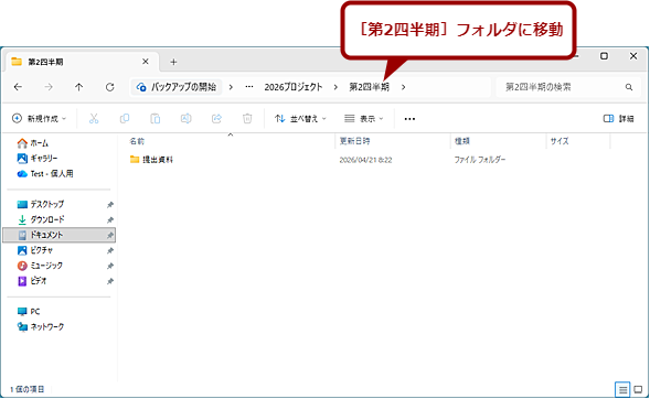 �A�h���X�o�[�́u���v�ŊK�w�����f����i2�j