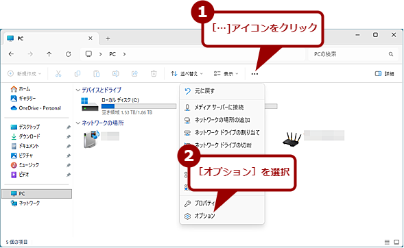 �u���C�u�����v�@�\�ŕ����I�ȏꏊ���킸�����Ǘ�����i1�j