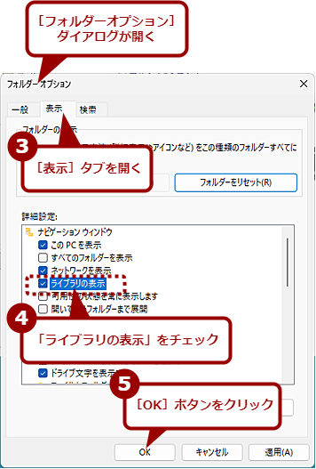 �u���C�u�����v�@�\�ŕ����I�ȏꏊ���킸�����Ǘ�����i2�j