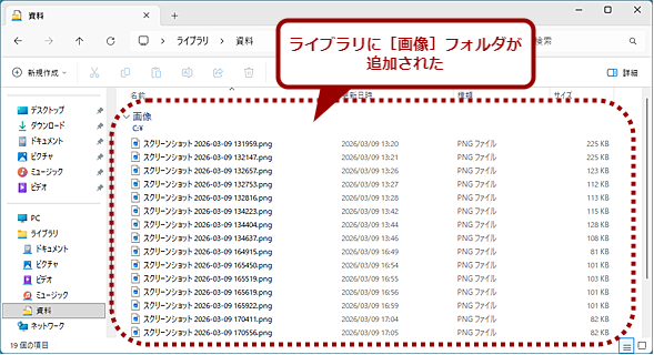 �u���C�u�����v�@�\�ŕ����I�ȏꏊ���킸�����Ǘ�����i6�j