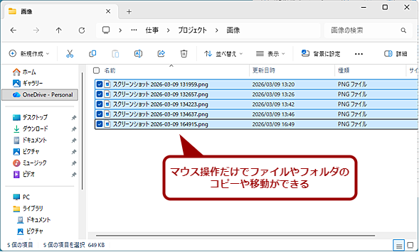 �G�N�X�v���[���[�̃`�F�b�N�{�b�N�X�����p����i3�j