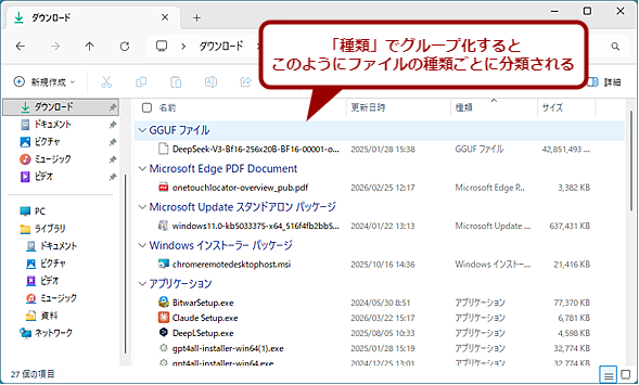 �u�O���[�v�\���v�Ō��o����t����i2�j