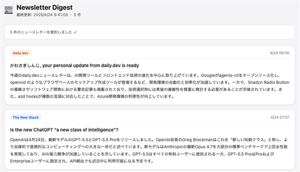 �A�b�Ƃ����ԂɃ��[�����܂Ƃ߂�Live Artifact�̂ł�������I