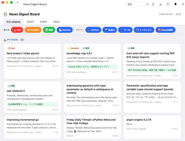 ���W�����������낢��ȃ^�O�t���ňꗗ�ł���Live Artifact