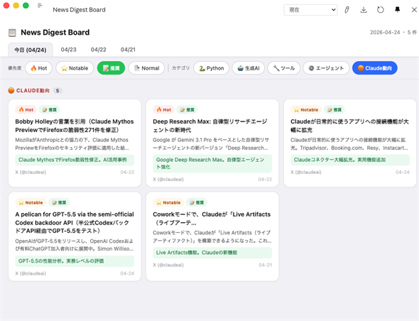 ���̃t�B���^�����O���J���^��