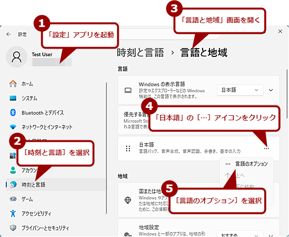 Copilot Keyboard�ȊO���\���ɂ���i1�j