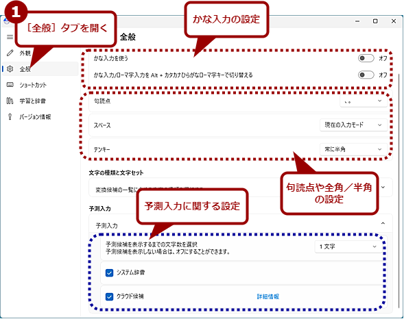 Copilot Keyboard�́m�S�ʁn�^�u