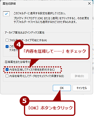 �t�H���_��NTFS���k��K�p����i3�j