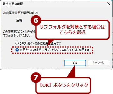 �t�H���_��NTFS���k��K�p����i4�j