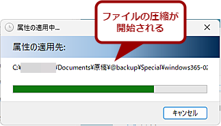 �t�H���_��NTFS���k��K�p����i5�j