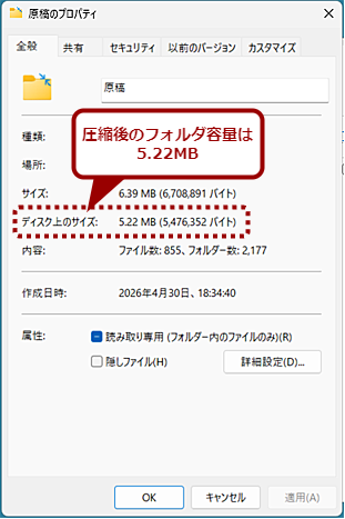 �t�H���_��NTFS���k��K�p����i6�j