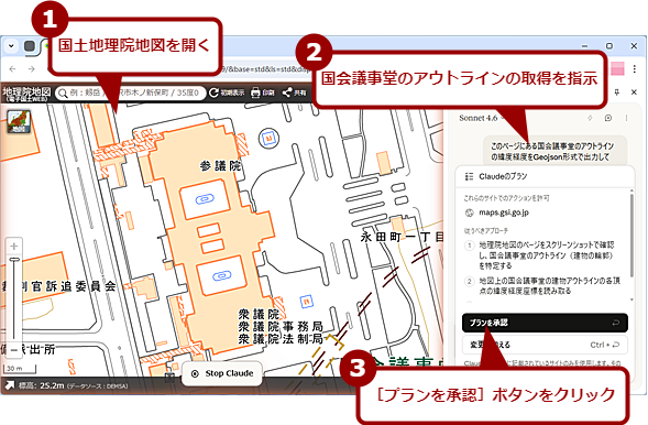 Claude in Chrome��Web�y�[�W�𑀍삷��i1�j