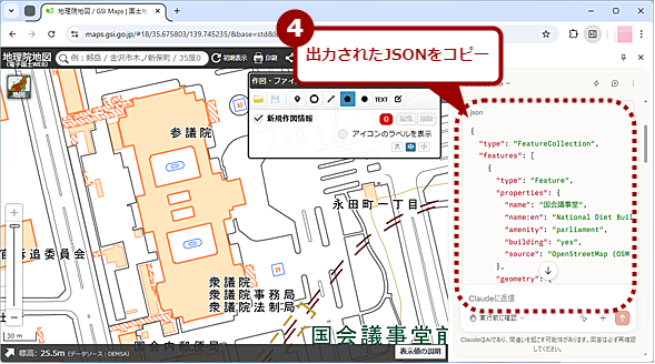 Claude in Chrome��Web�y�[�W�𑀍삷��i3�j