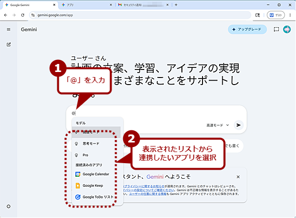 Gmail�ƘA�g����i1�j