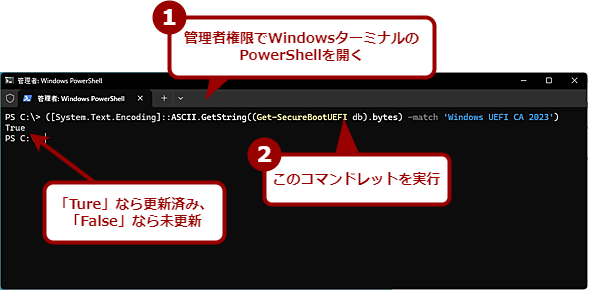 PowerShell�Ŋm�F����