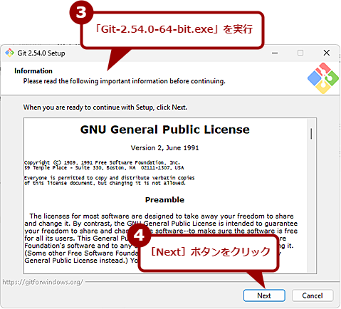Git for Windows���C���X�g�[������i3�j