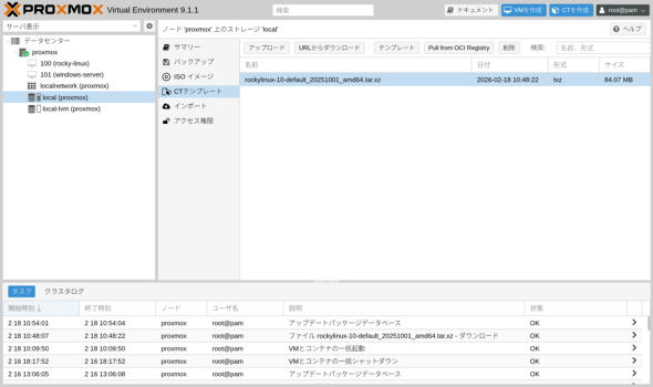 �e���v���[�g���