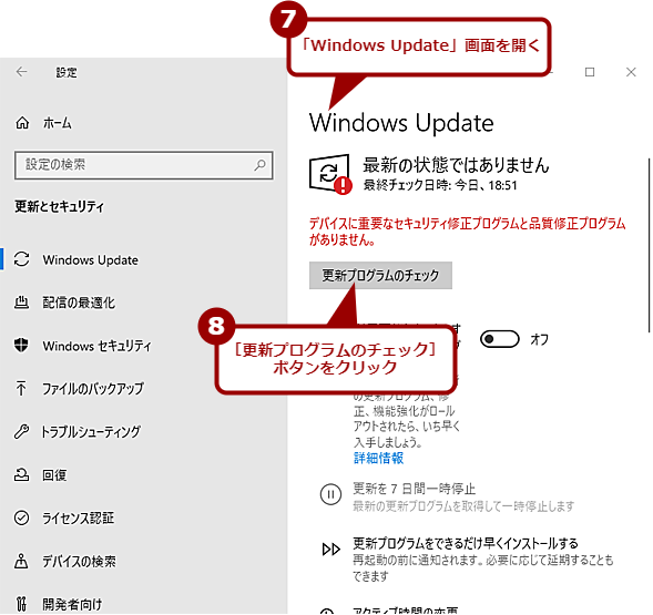 ESU�̓o�^�菇�i5�j