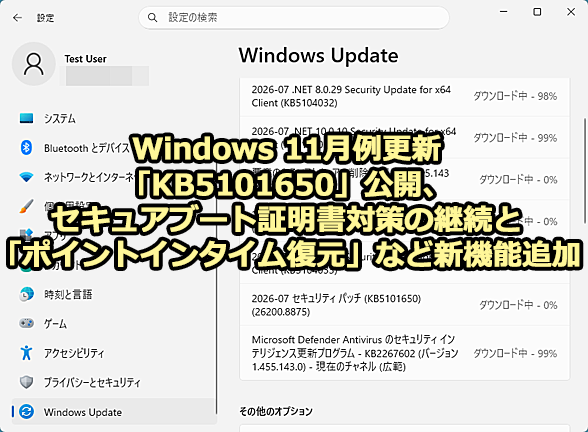 Windows 11����X�V�uKB5101650�v���J�A500�������̐Ǝ㐫���C��