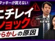 �ቷ�����卬���@�j�`���C���P�����T�C�o�[�U���AOSINT���猩�����g���m�Ȏ�_�h
