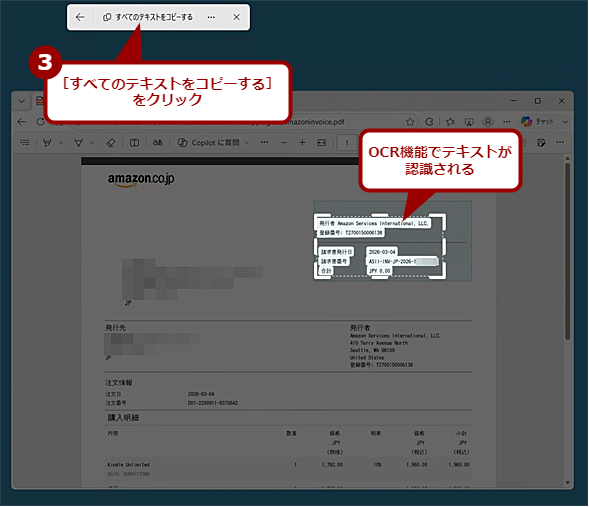 �mWindows�n�{�mShift�n�{�mT�n�L�[�ŕ����𒊏o�i2�j