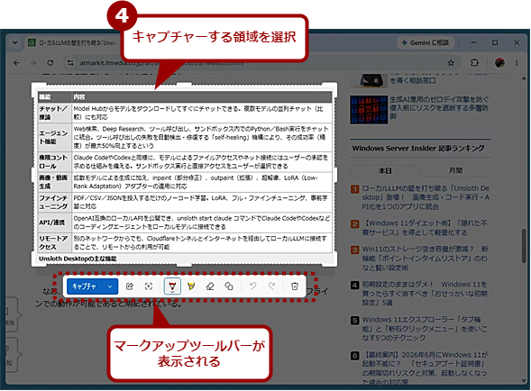�u�N�C�b�N�}�[�N�A�b�v�v���g���i3�j