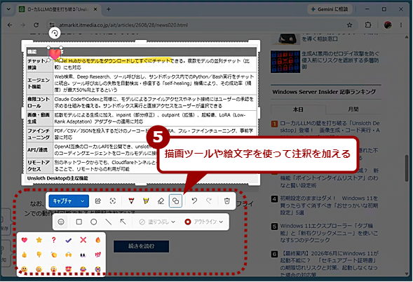 �u�N�C�b�N�}�[�N�A�b�v�v���g���i4�j