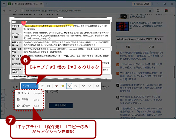 �u�N�C�b�N�}�[�N�A�b�v�v���g���i5�j