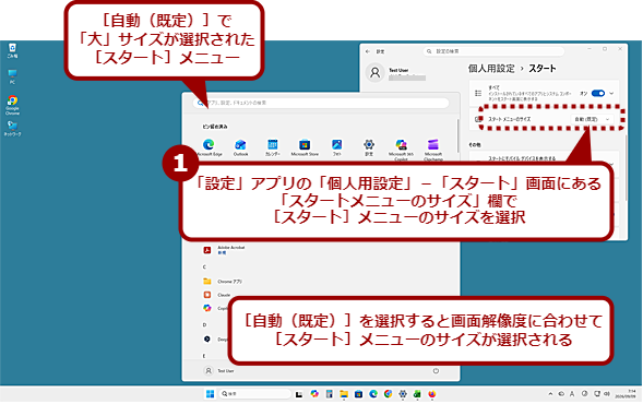 �m�X�^�[�g�n���j���[�̃J�X�^�}�C�Y���g�[�i1�j