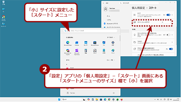 �m�X�^�[�g�n���j���[�̃J�X�^�}�C�Y���g�[�i2�j
