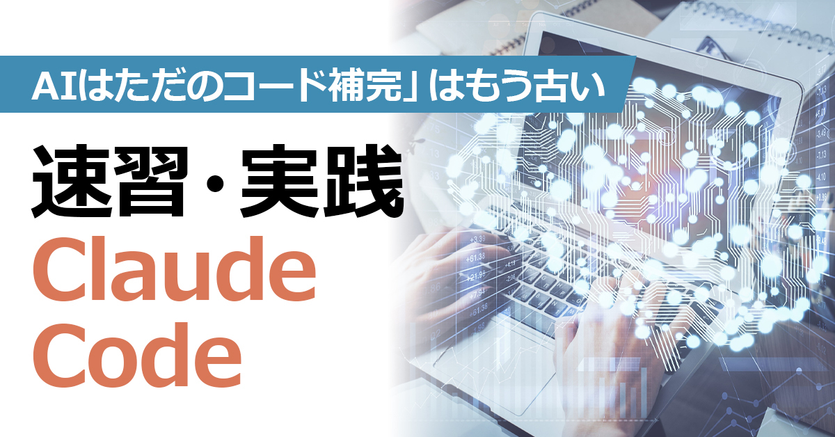 Claude Code 开发场景