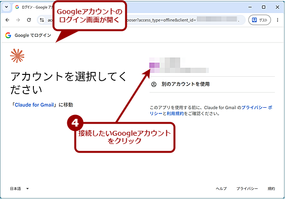 Gmail�R�l�N�^��L���ɂ���i3�j