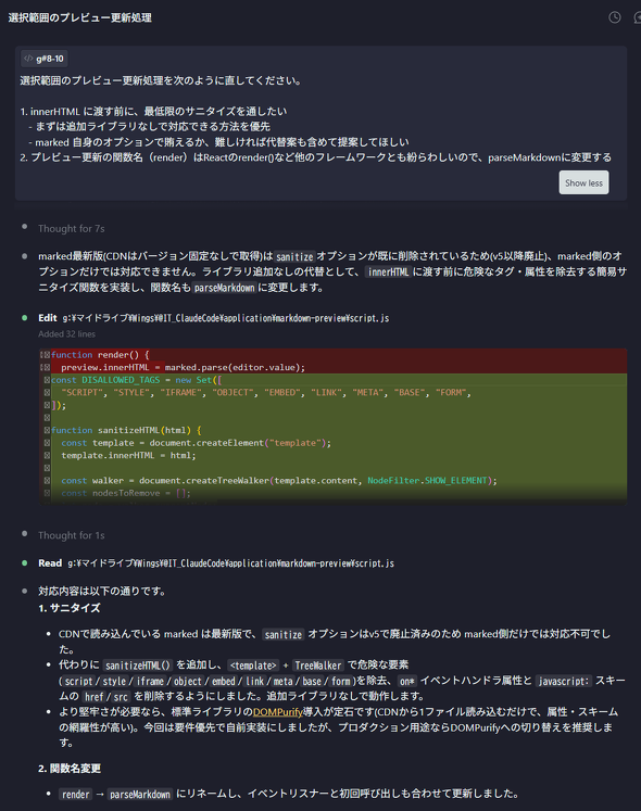 �����v���r���[�iVS Code�g���@�\�Łj