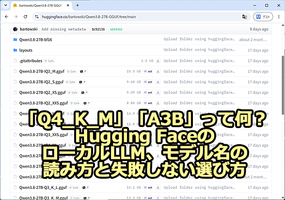 Hugging Face�̃��[�J��LLM�A���f�����̓ǂݕ��Ǝ��s���Ȃ��I�ѕ�