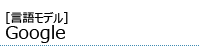 �m���ꃂ�f���nGoogle