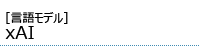 �m���ꃂ�f���nxAI