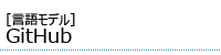 �m���ꃂ�f���nGitHub