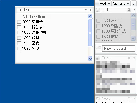 シリコンバレー発 日米をつなぐ 働き方 渡辺千賀さん 1 2 Itmedia エンタープライズ