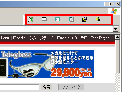 Webページのスクロールキャプチャを極める Itmedia エンタープライズ