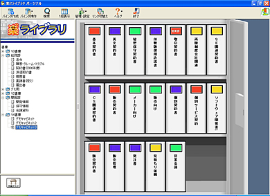 ファイリングソフト「楽2ライブラリ」の最新版、“仮想デスク”で書類整理 - ITmedia エンタープライズ
