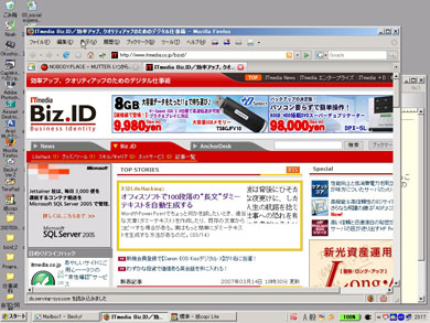 デスクトップのアイコンを詰める人 置かない人 読者から見たbiz Id Itmedia エンタープライズ