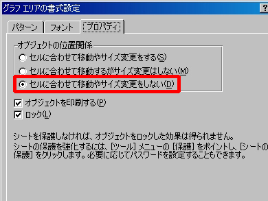 Excelのお節介をなくす10の方法 Itmedia エンタープライズ