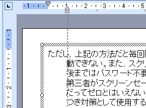 Powerpointのお節介をなくす10の方法 3分lifehacking Itmedia エンタープライズ