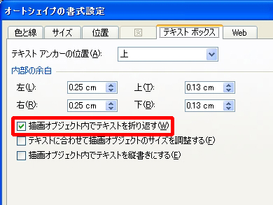 Powerpointのお節介をなくす10の方法 3分lifehacking Itmedia エンタープライズ