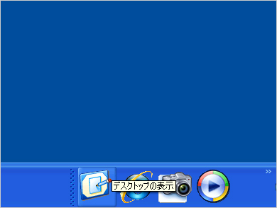 デスクトップの表示 アイコンを削除してしまったら Itmedia エンタープライズ