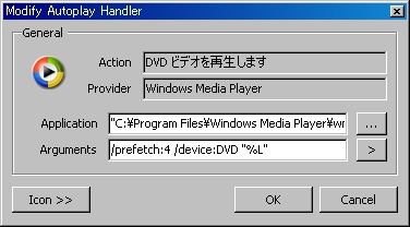 ɁADVD}ɕ\Windows Media Player̓o^e\Ă݂BA̓e\