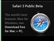 米Apple、Windows版Safariをβ公開